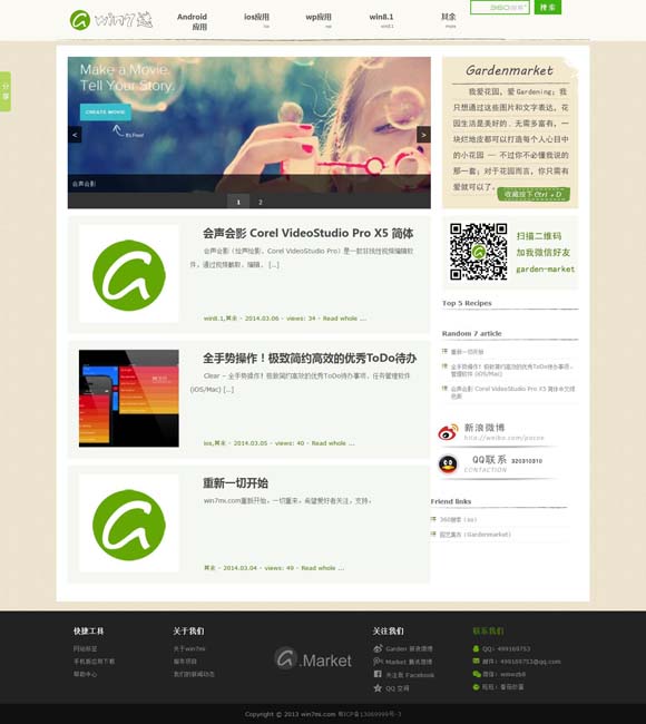 49图库一资料中心大正传媒更新时间 2025年维也纳新年音乐会隆重上演！
